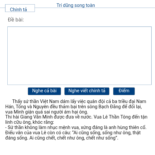 Trí dũng song toàn